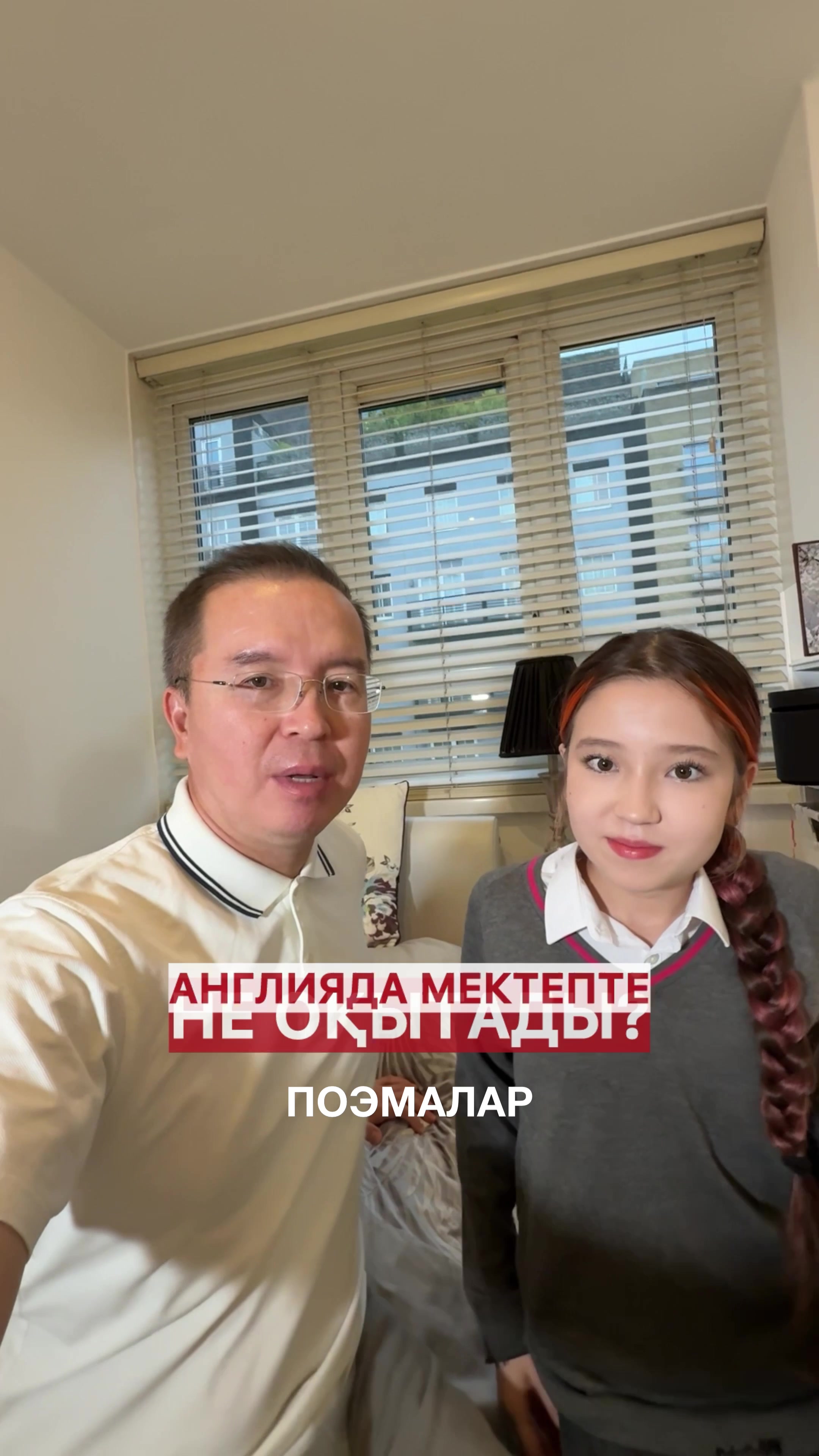 @Galymzhan Qaramanuly