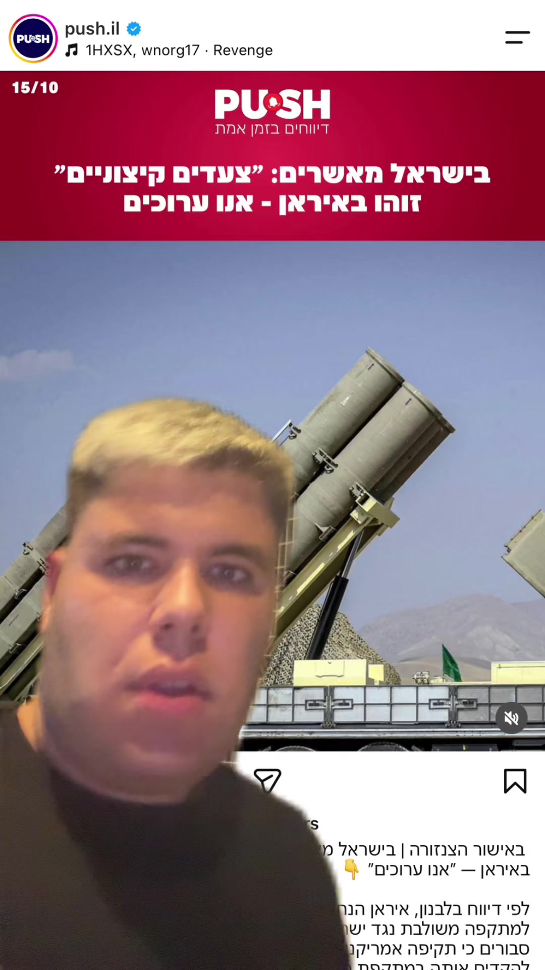 @כןכן זה אורן להב