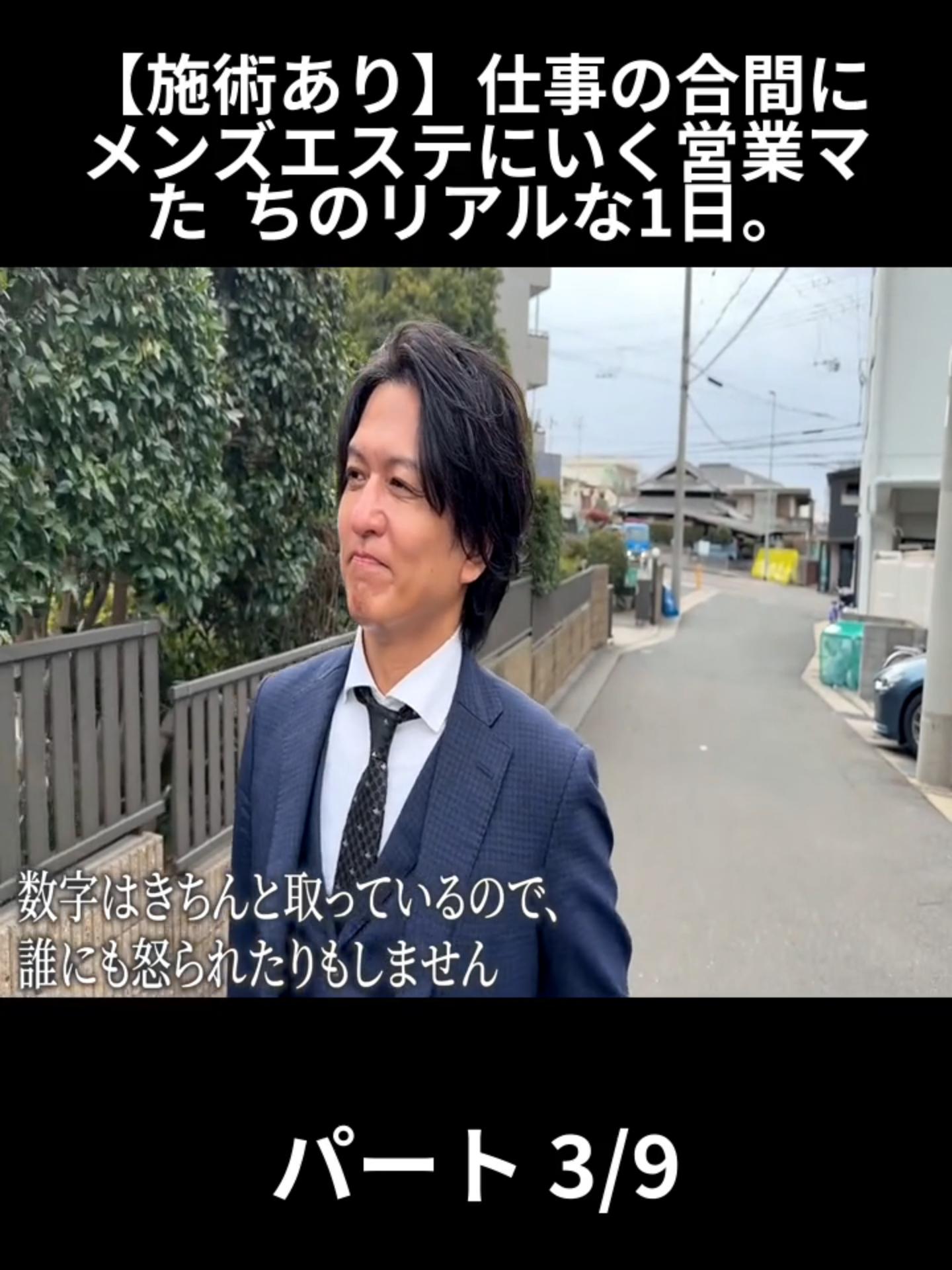 @サラリーマンな日常
