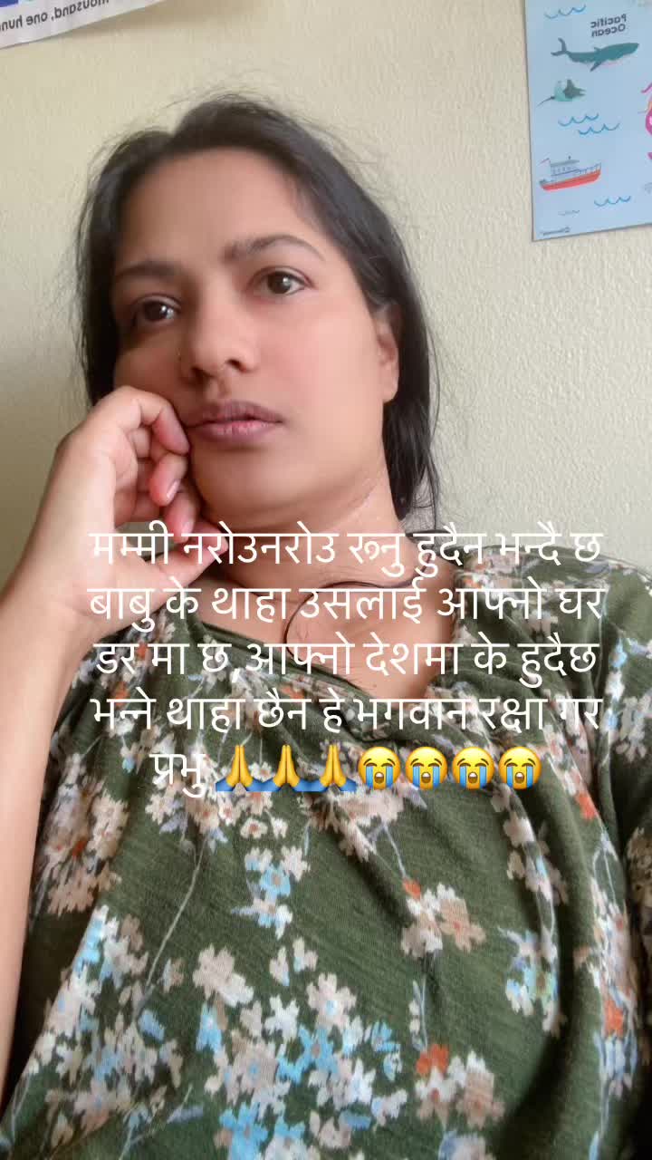 @Nirmala Dhakal🇺🇸🇺🇸