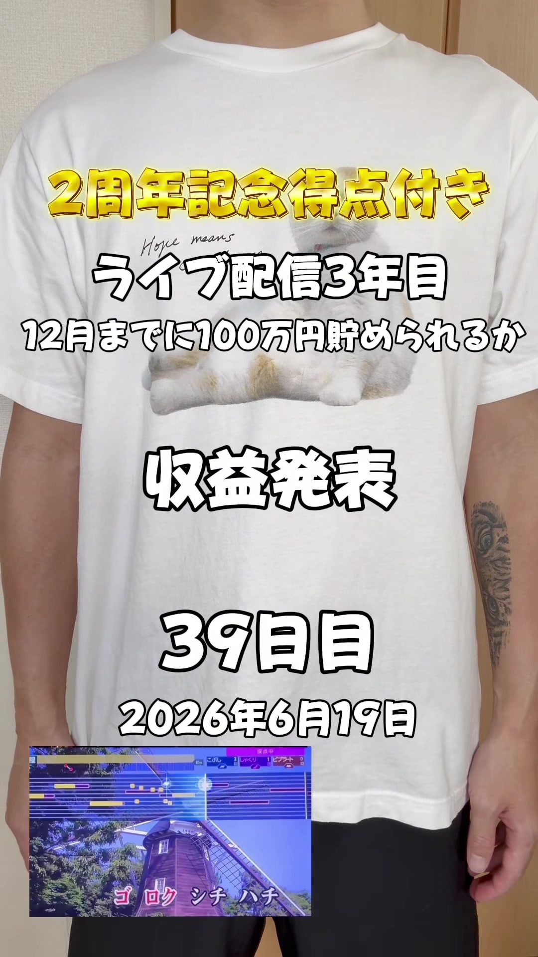 @としぴ