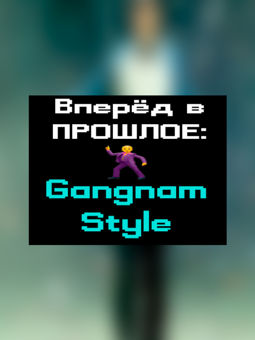 @киберДРУИД