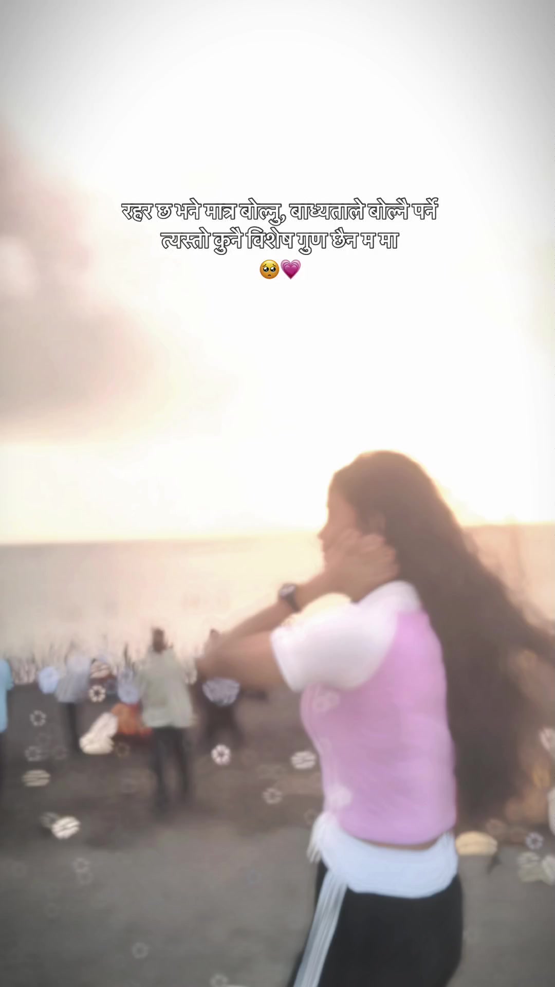 @SaNi.🇳🇵💗🦋🫶 💋🇮🇳