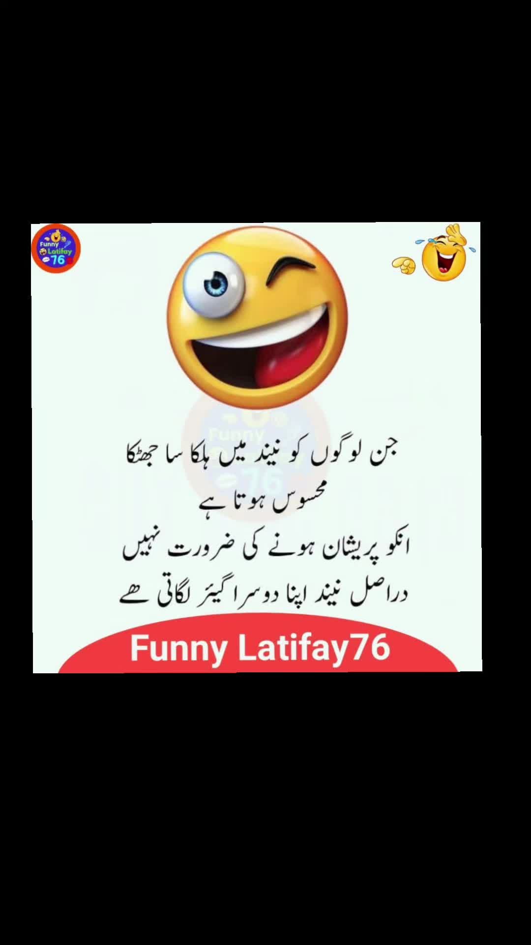 @🌹MeEm jEe SHeIkH میم جی 🌹Uk