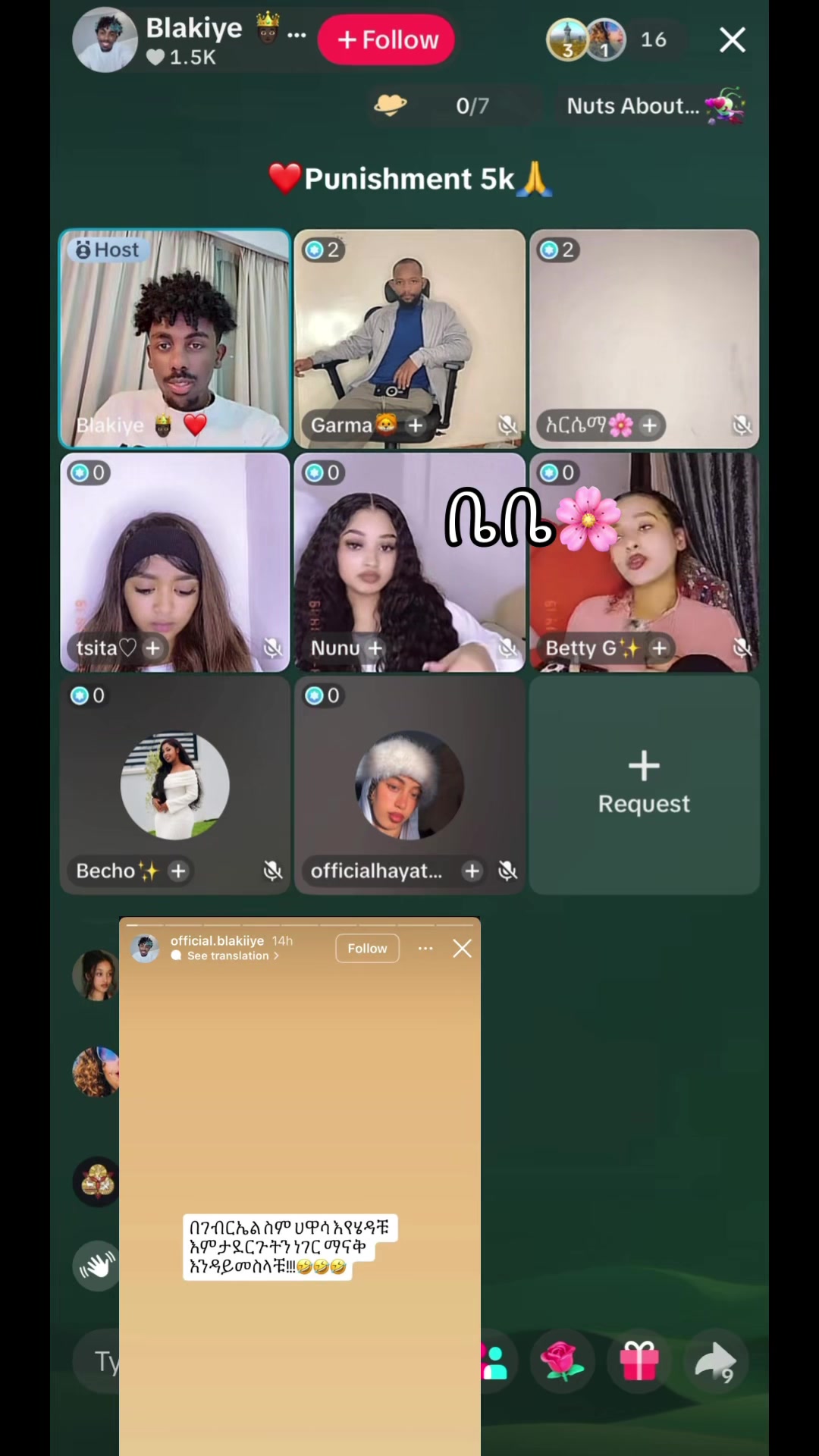 @ቤቤ🌸