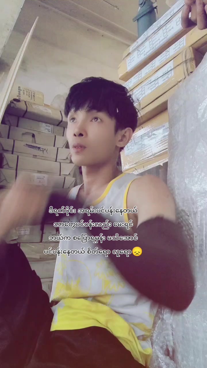@Aung Lin Oo