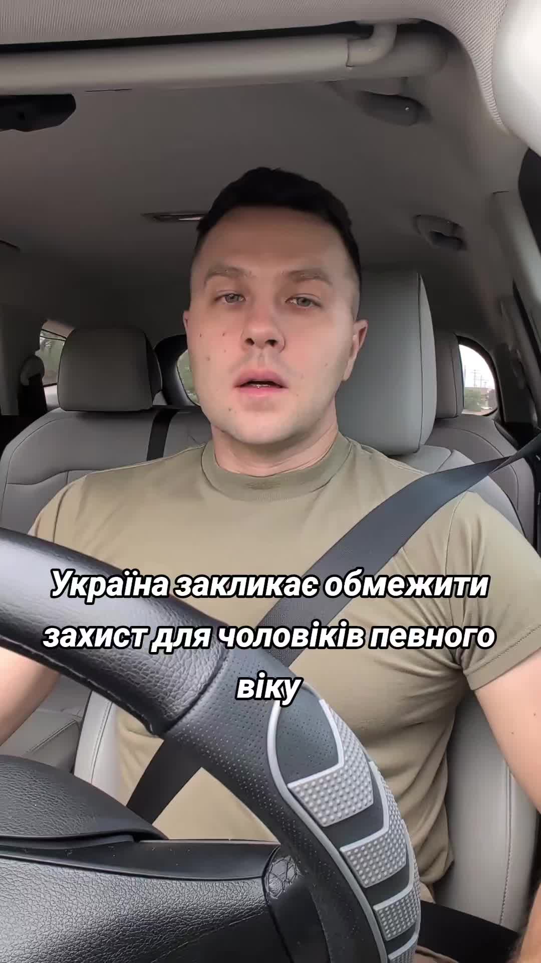 @Ukrainian in the USA