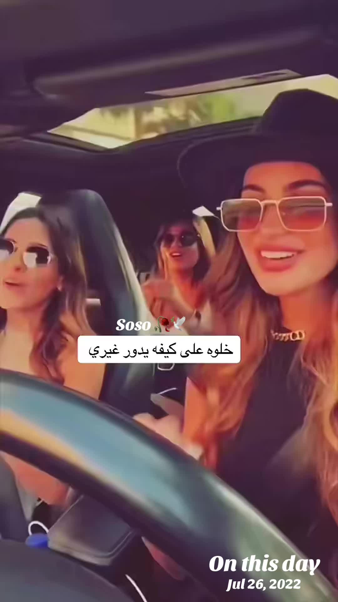 @༊෴✿ سوسو ✿〄࿐