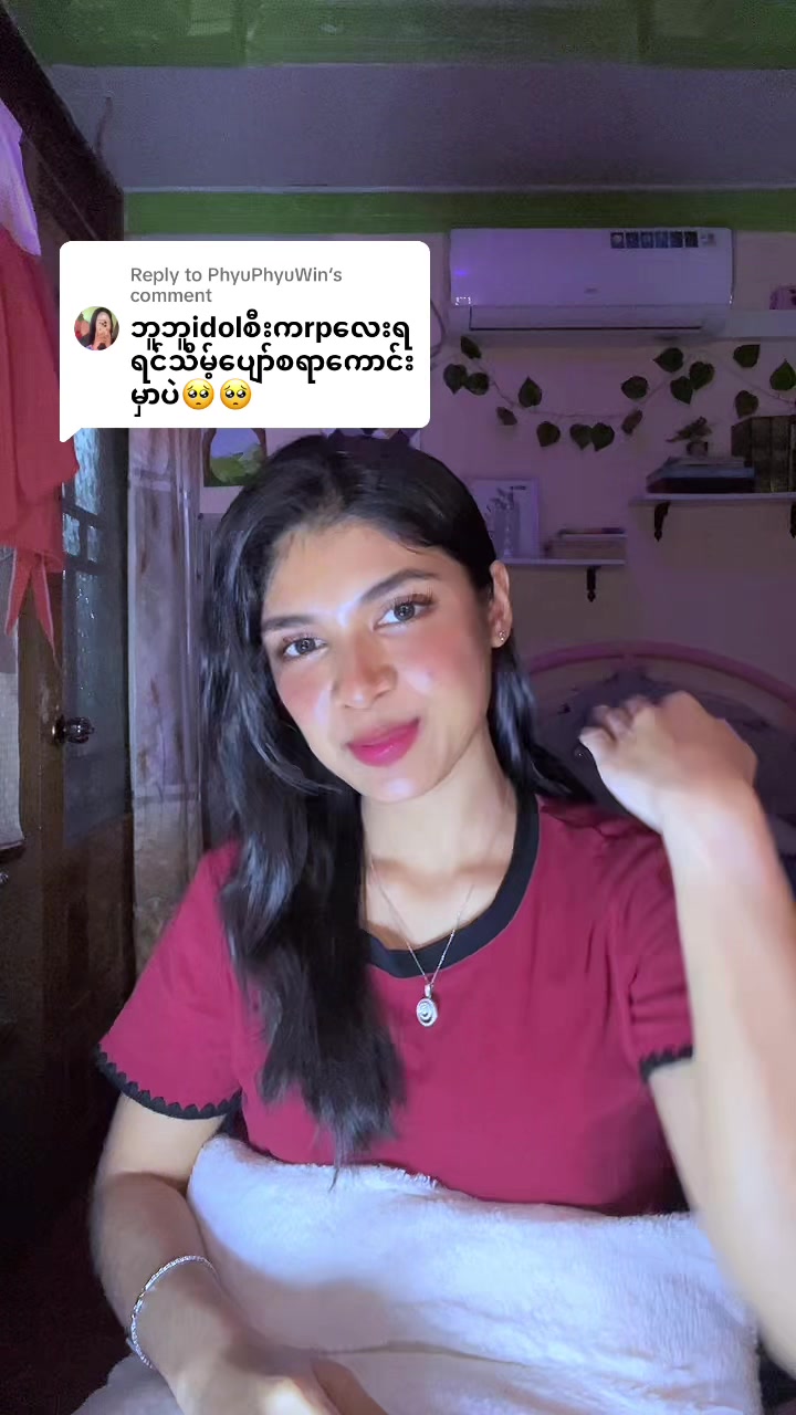 @DM channel 🍂🦋