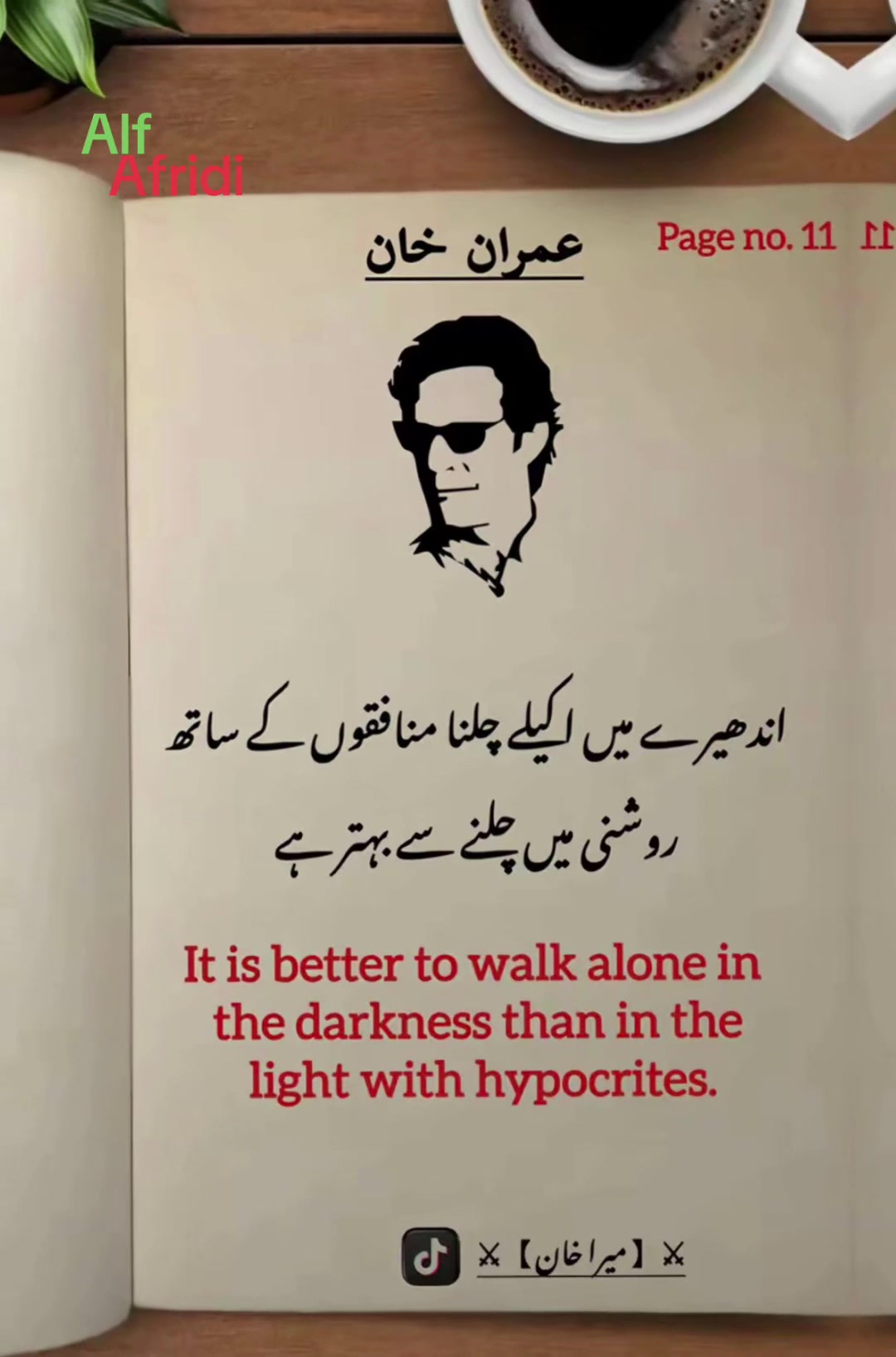 @Alf Afridi