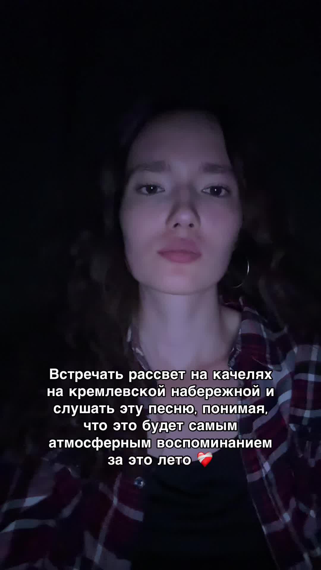 @Тгк: aygutime