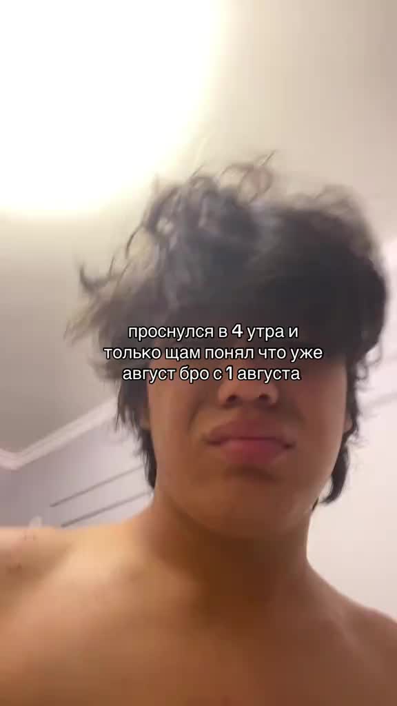 @аман