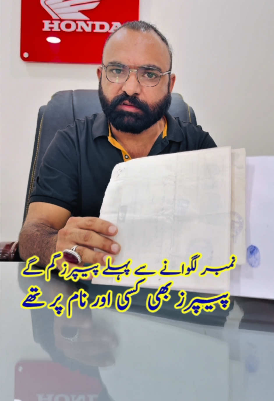 @Shahbaz Khan Jhelum