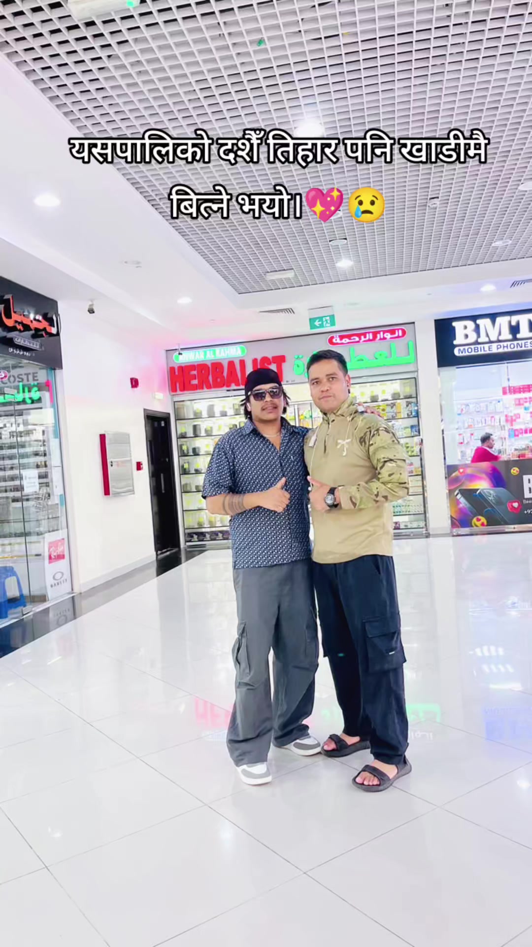 @SUJAL.SUNAR 📿🔱🕉️