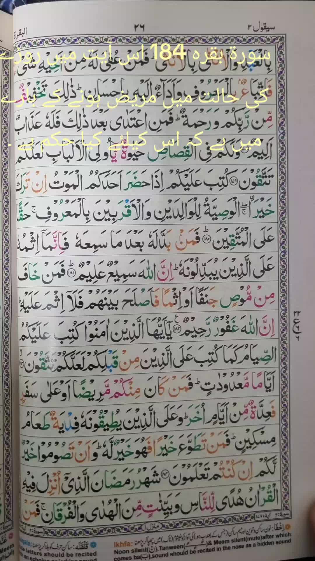 @Muhammad Bakir Kazim