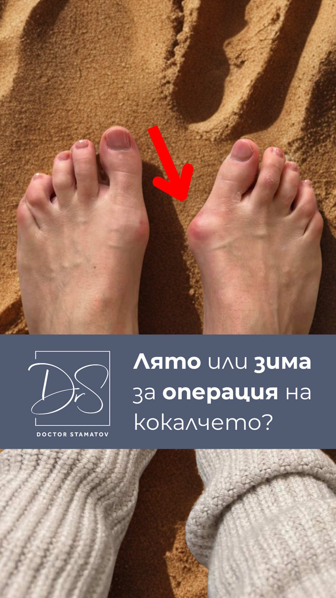 @Д-р Димитър Стаматов