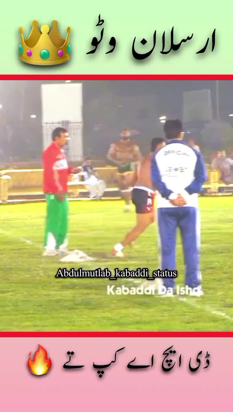 @Abdulmutlab_kabaddi_status