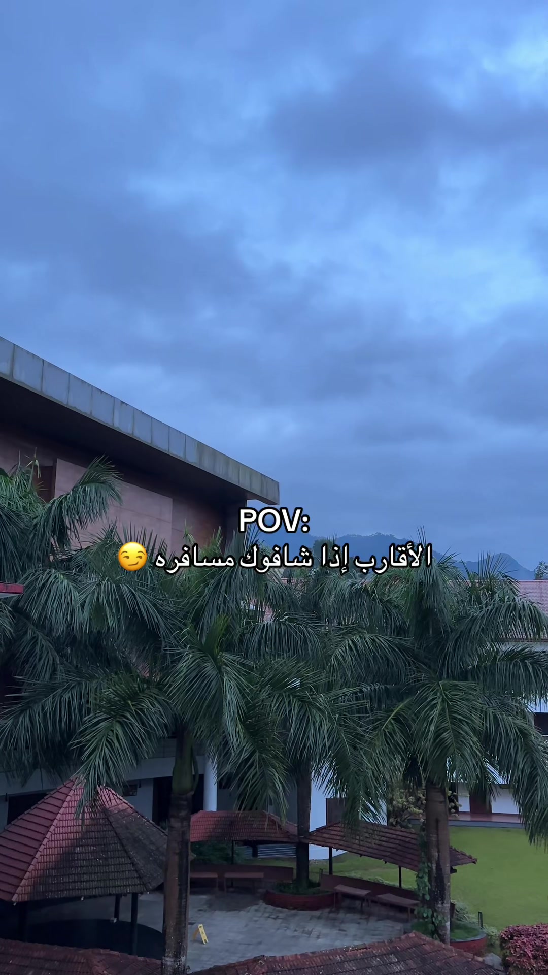 @الجوهرة | كود قصر الاوانيYT7T