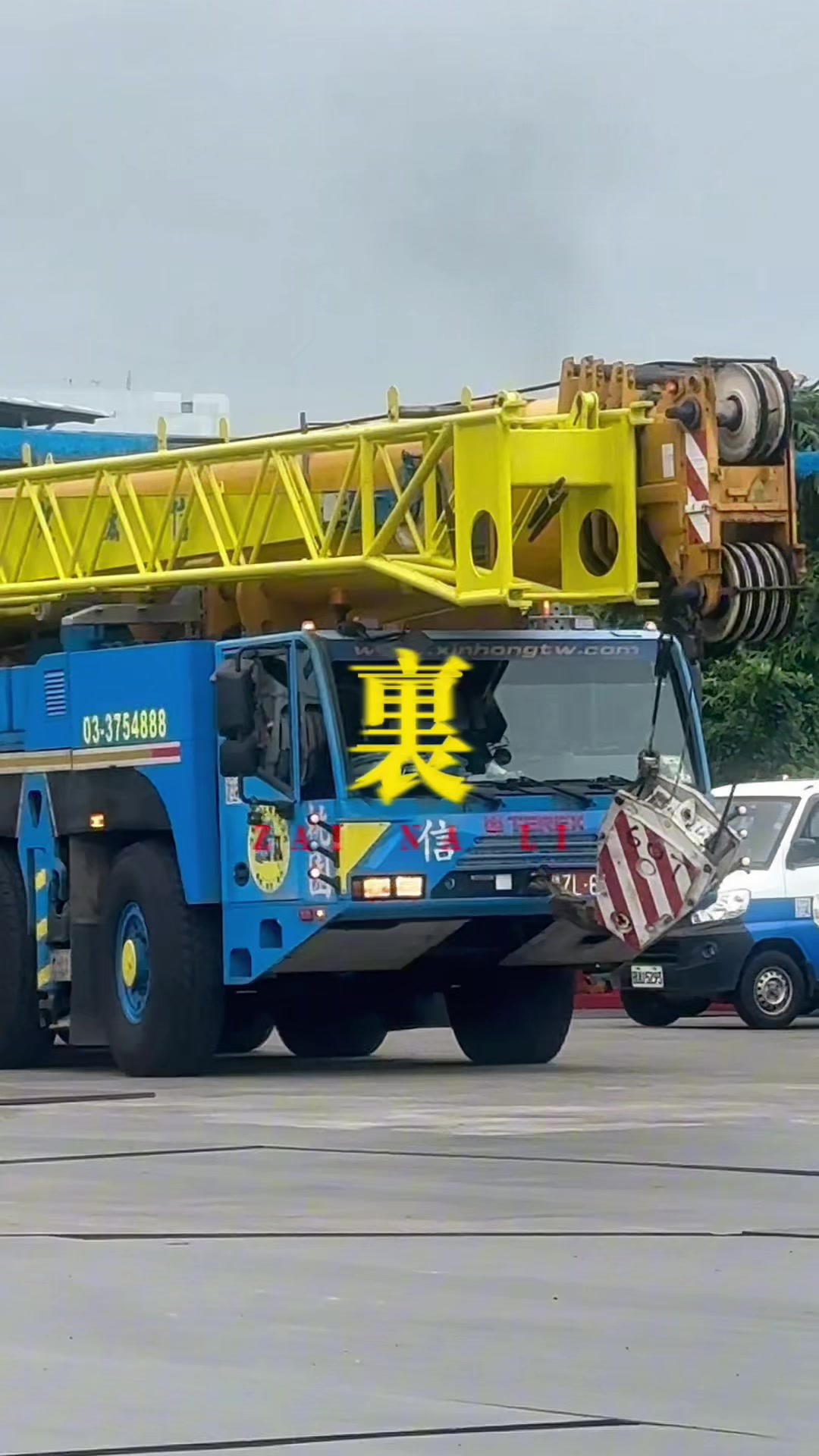 @🇹🇼台灣信宏起重工程🇹🇼