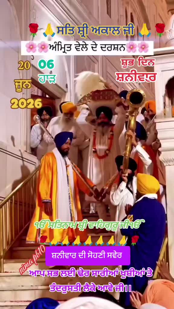 @Nirmal Singh Nima