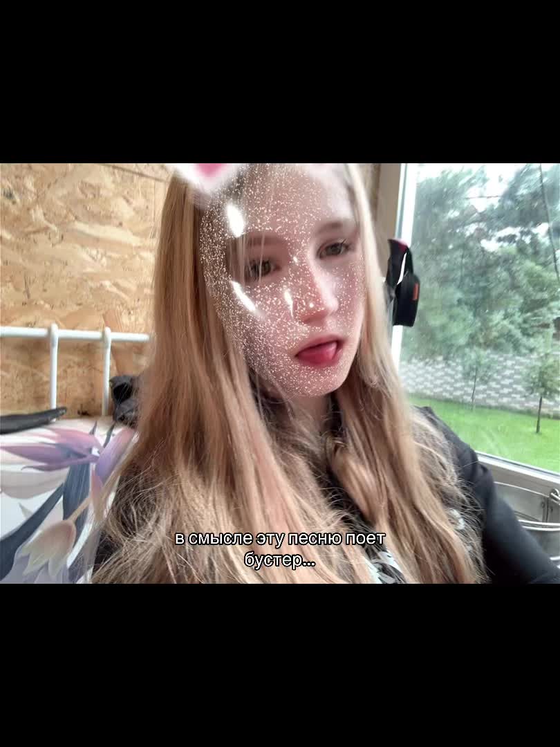 @| катя воу🙆&zwj;♀️ дочка мха