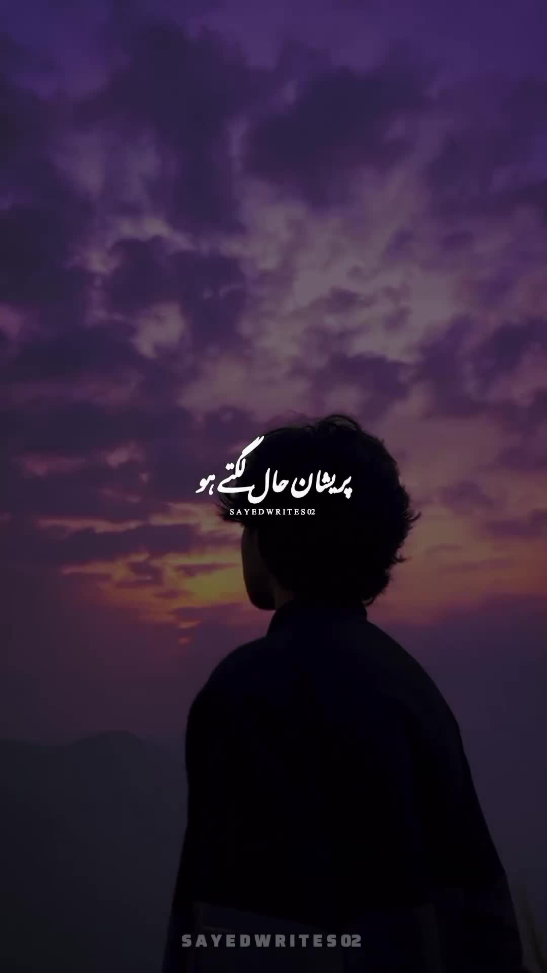 @𝐒𝐀𝐘𝐄𝐃 𝐖𝐑𝐈𝐓𝐄𝐒 2 🥀