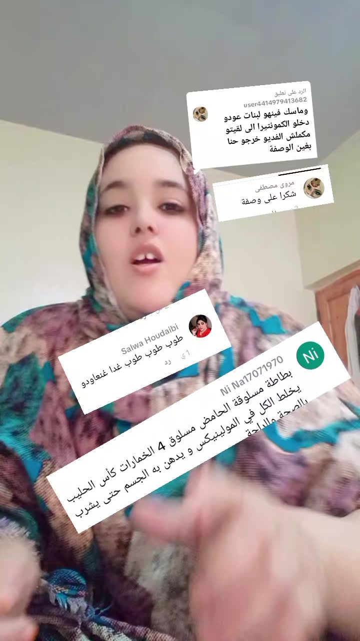 @وردة الجنوب اوفيسيل1