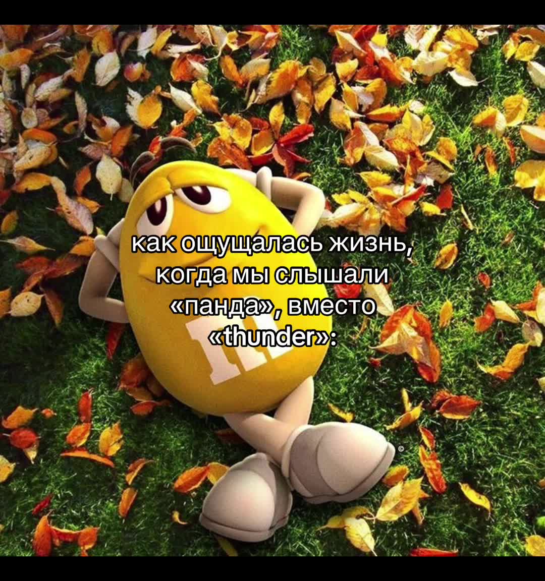 @аляска