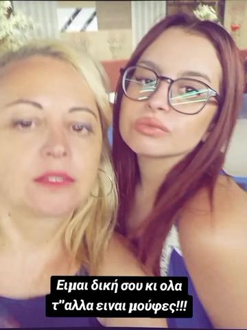 @Ευα.Α
