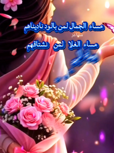 @مشاعر