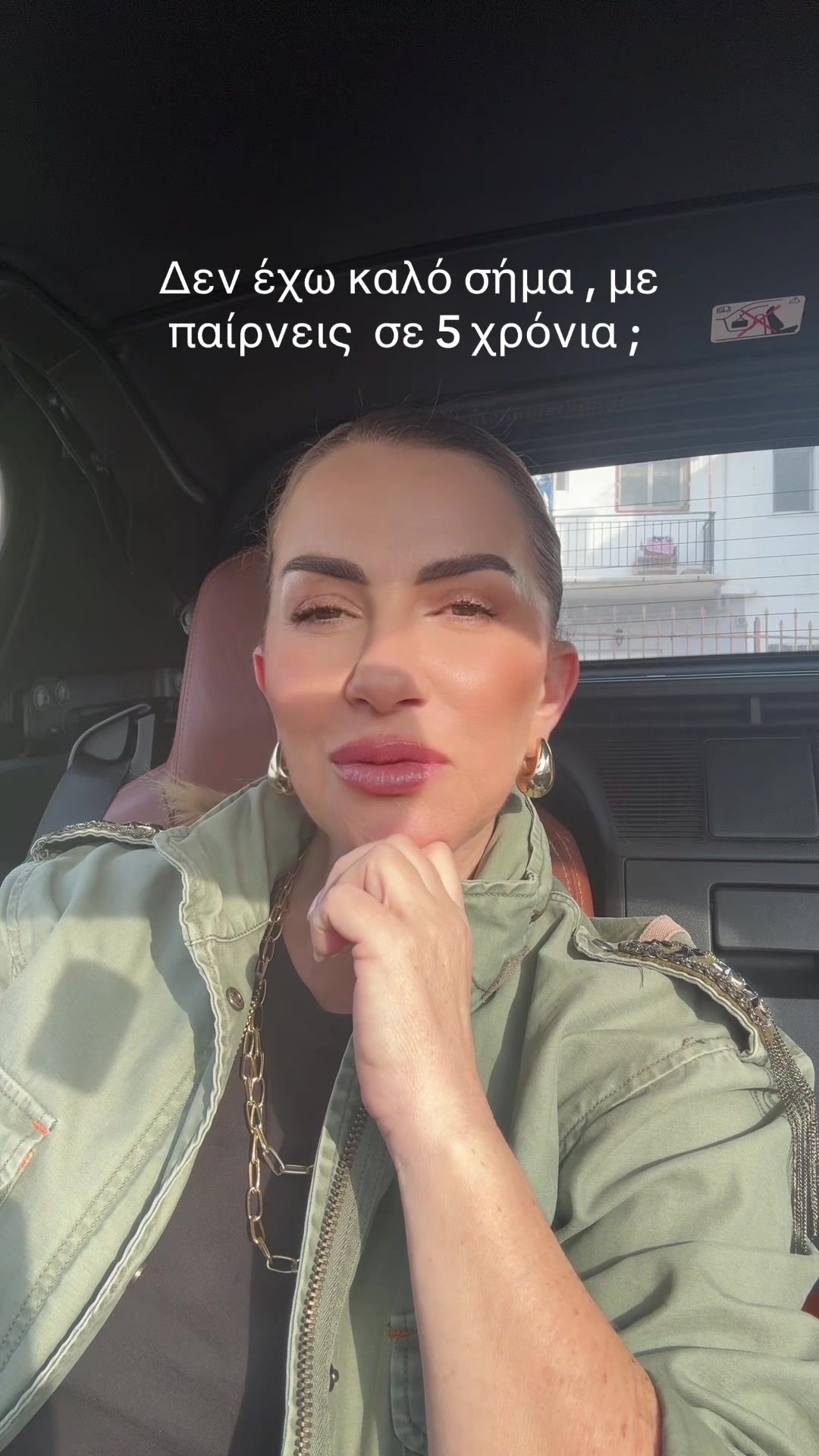 @Joanna Giannopoulou