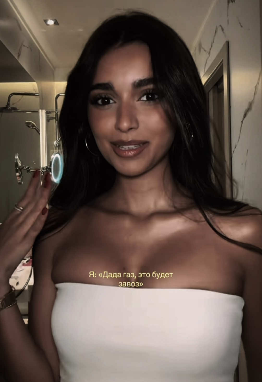 @mépris.