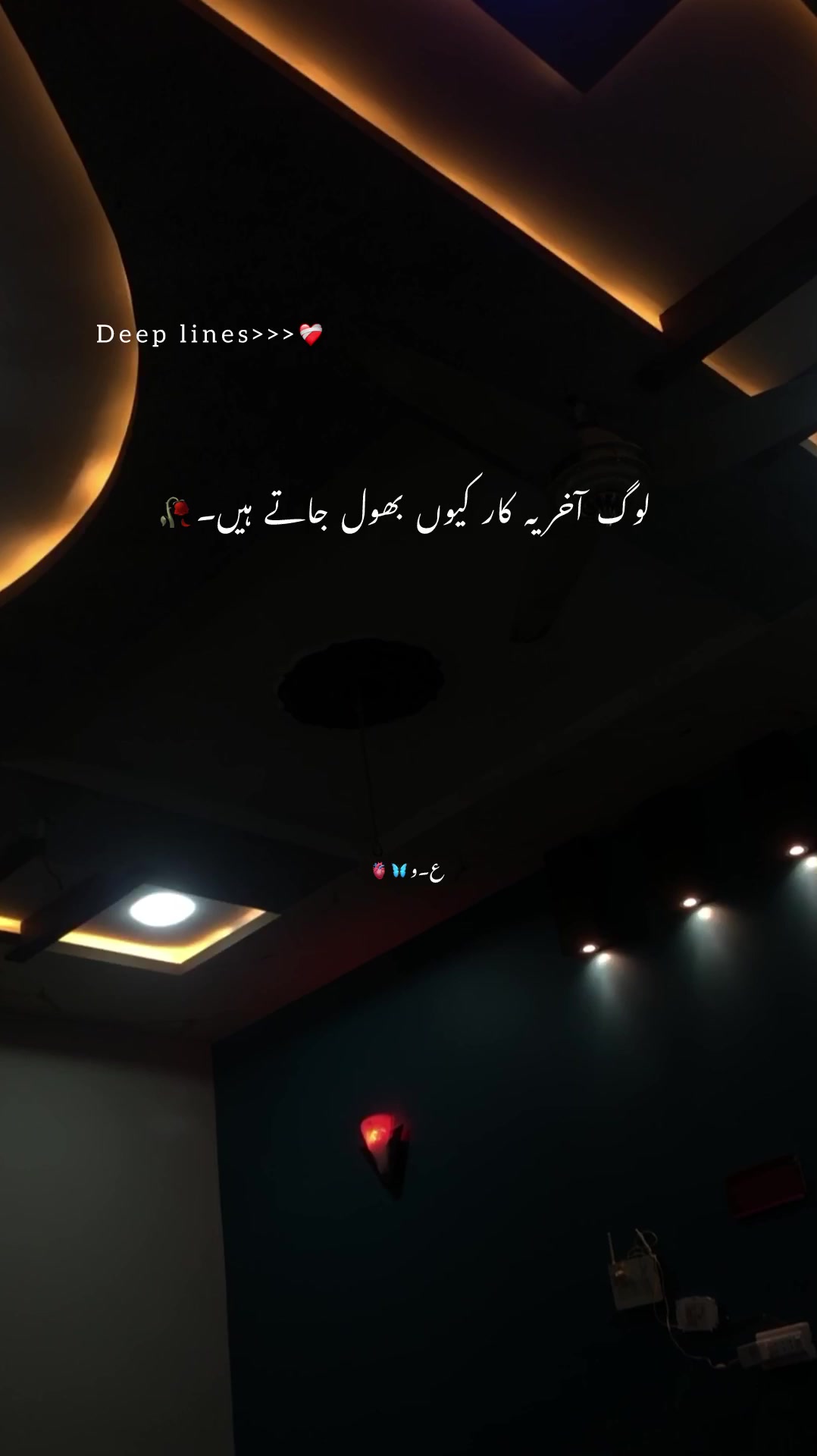 @ع۔و🦋🫀