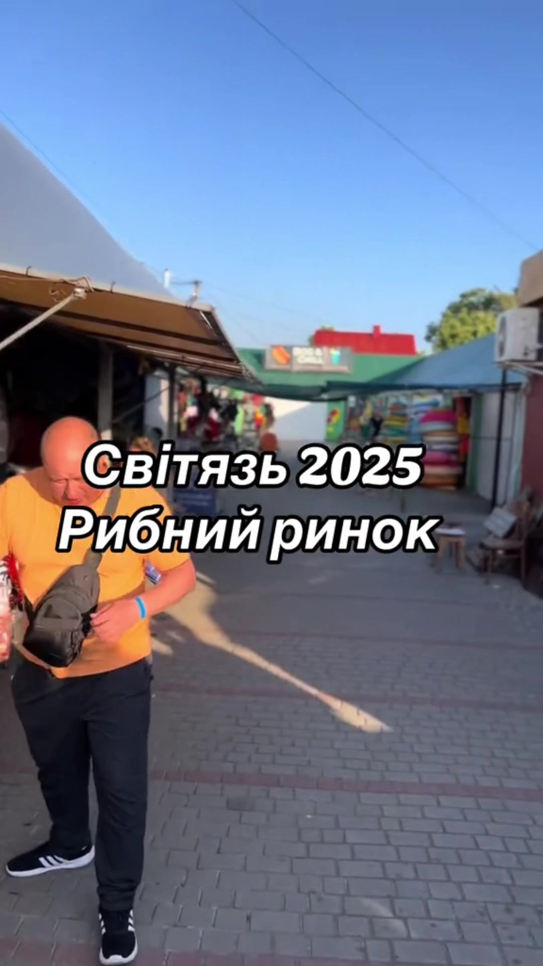 @Майвей
