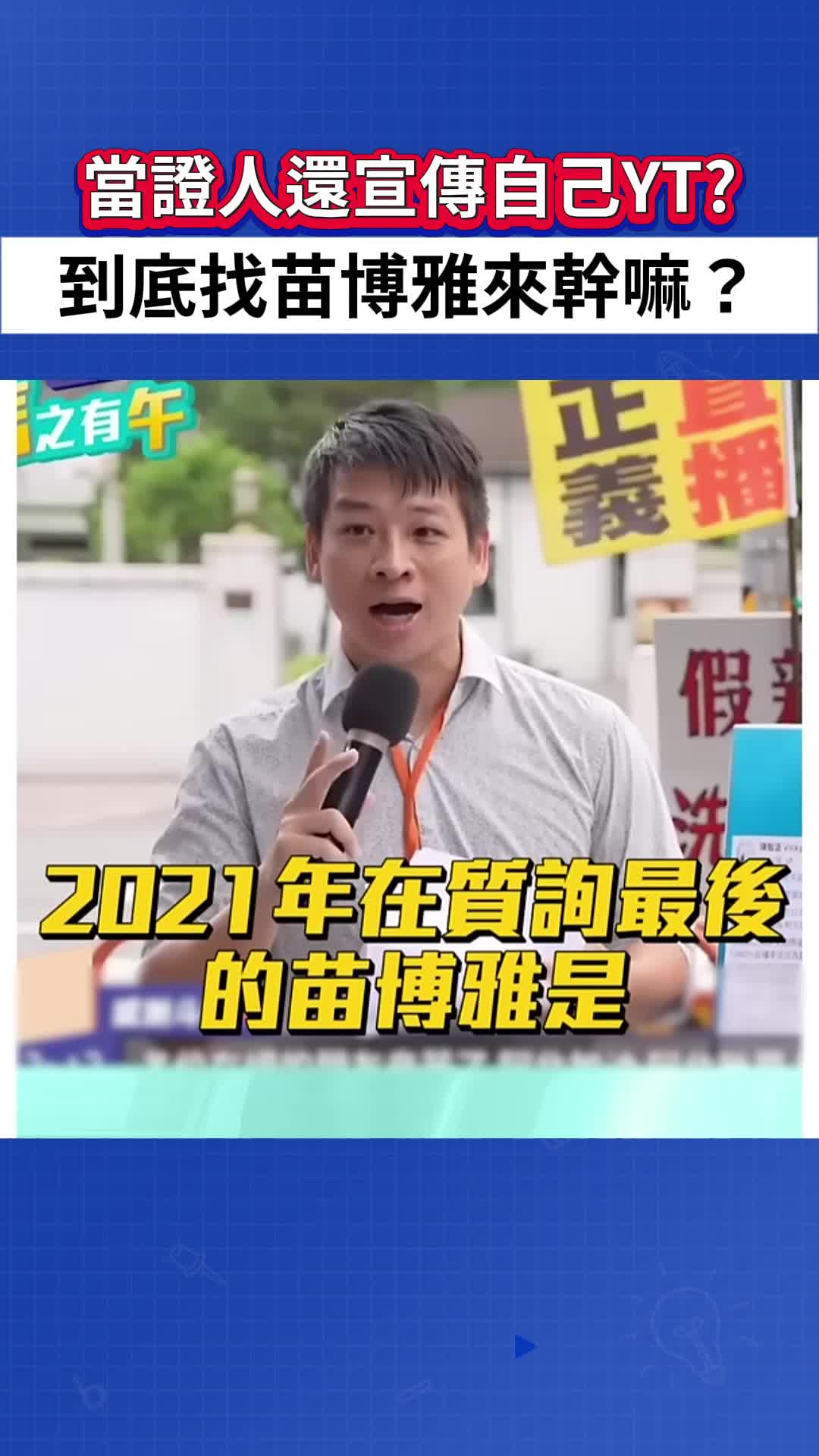 @台時訊