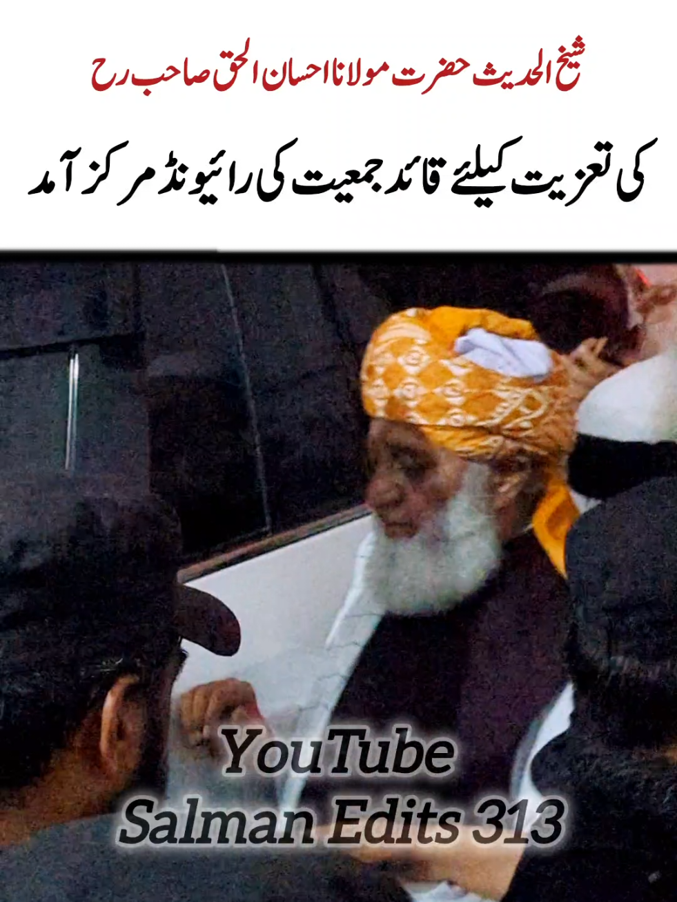 @Salman Ummati®