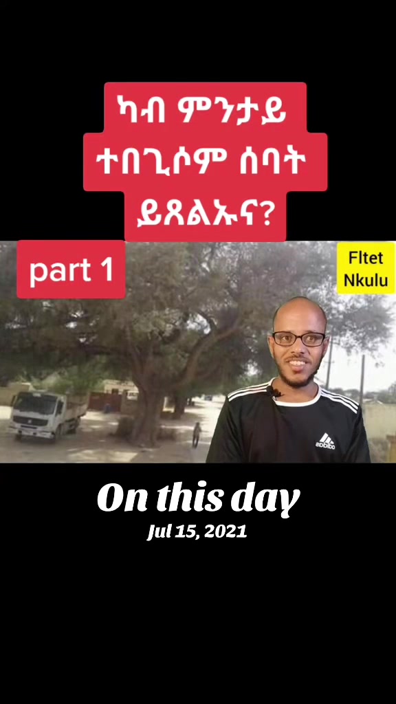 @Fltet Nkulu