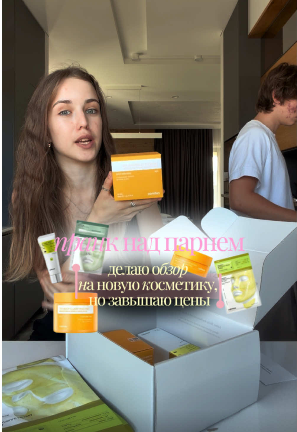 @дэмати