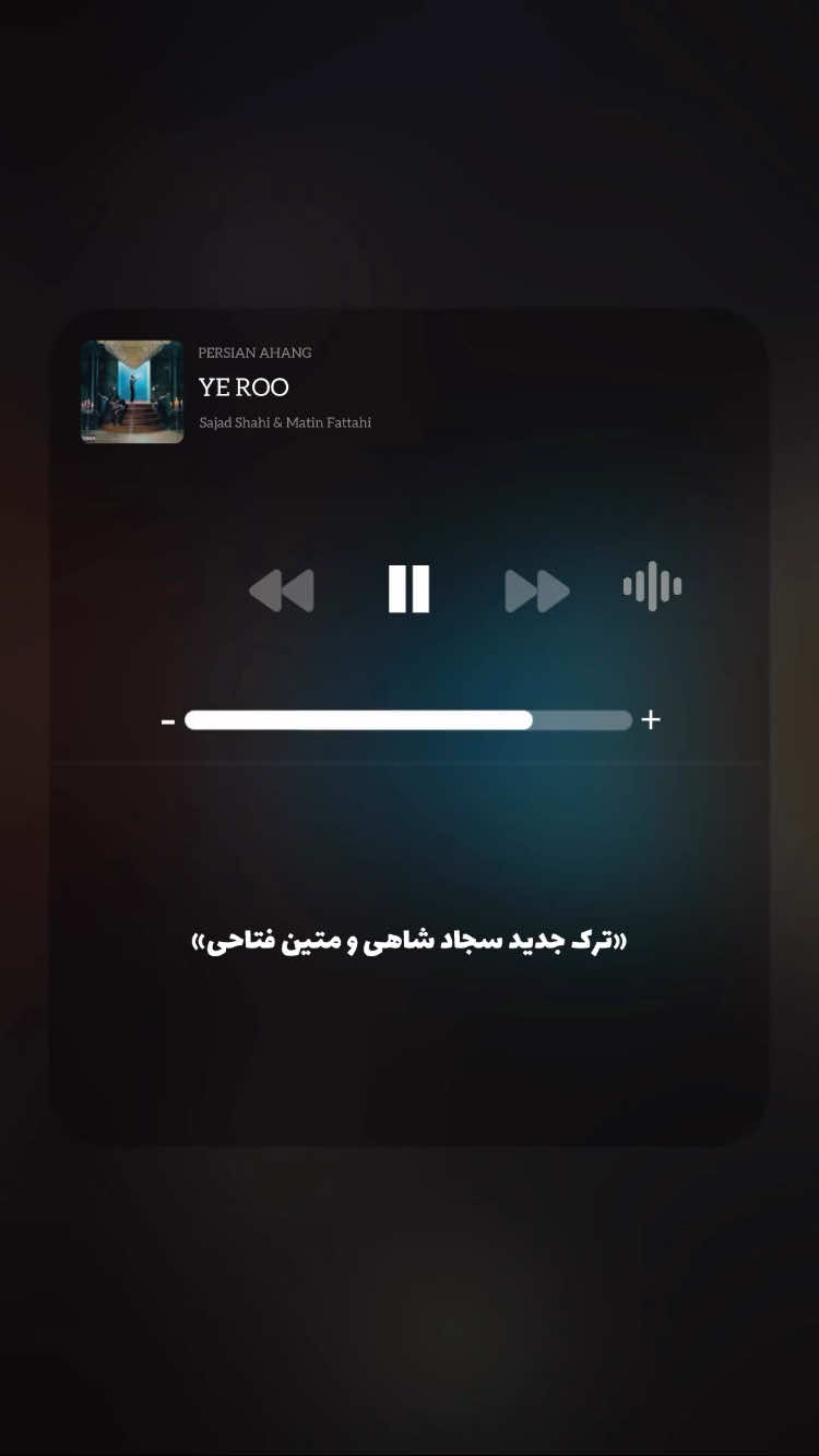 @PERSIAN AHANG