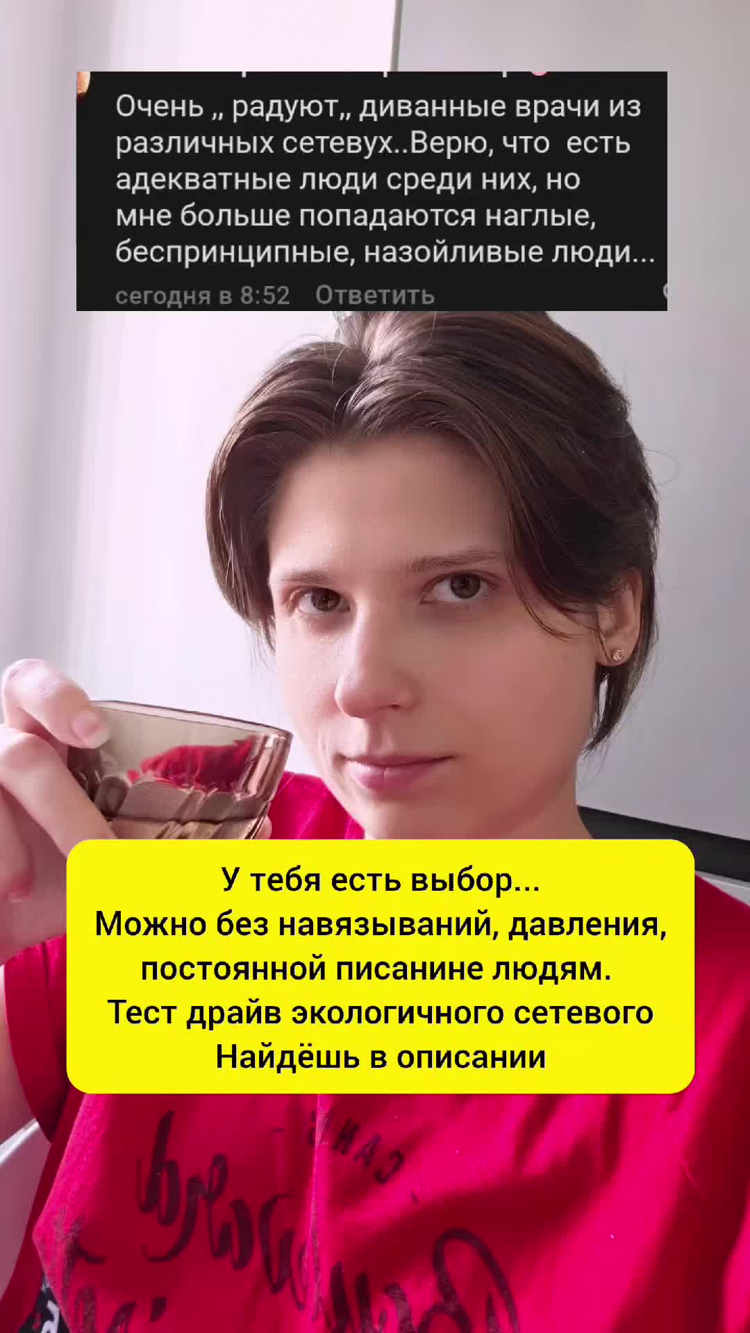 @Анна Побока про Wellness