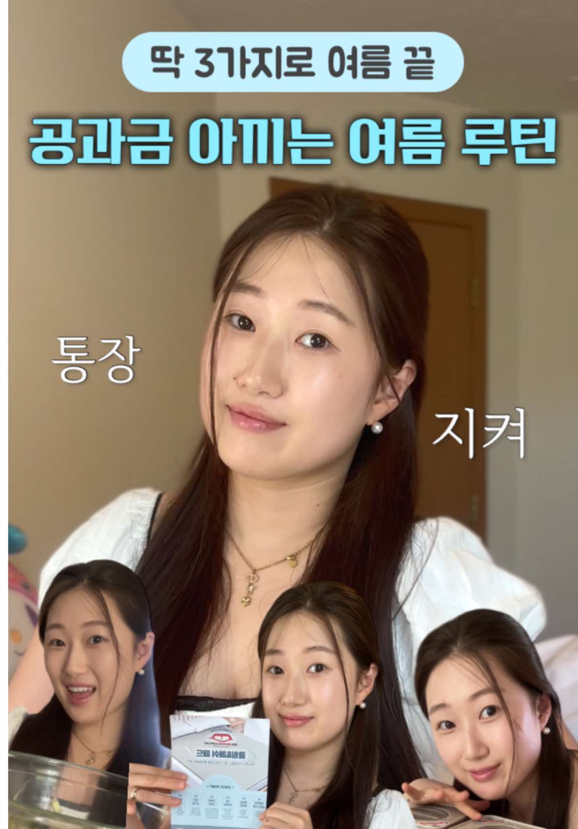 @로아보로아