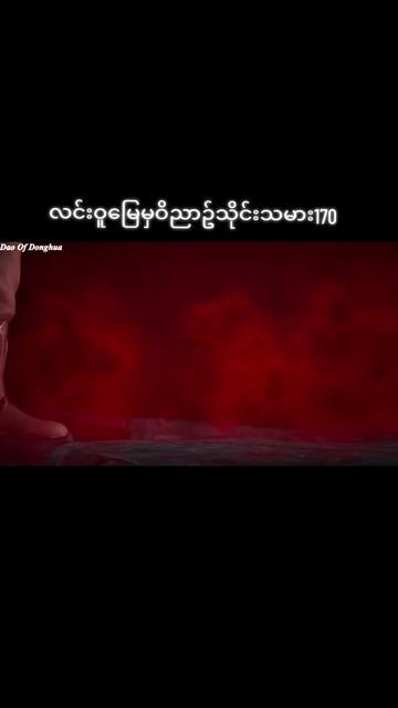 @👿ပေတူး😈