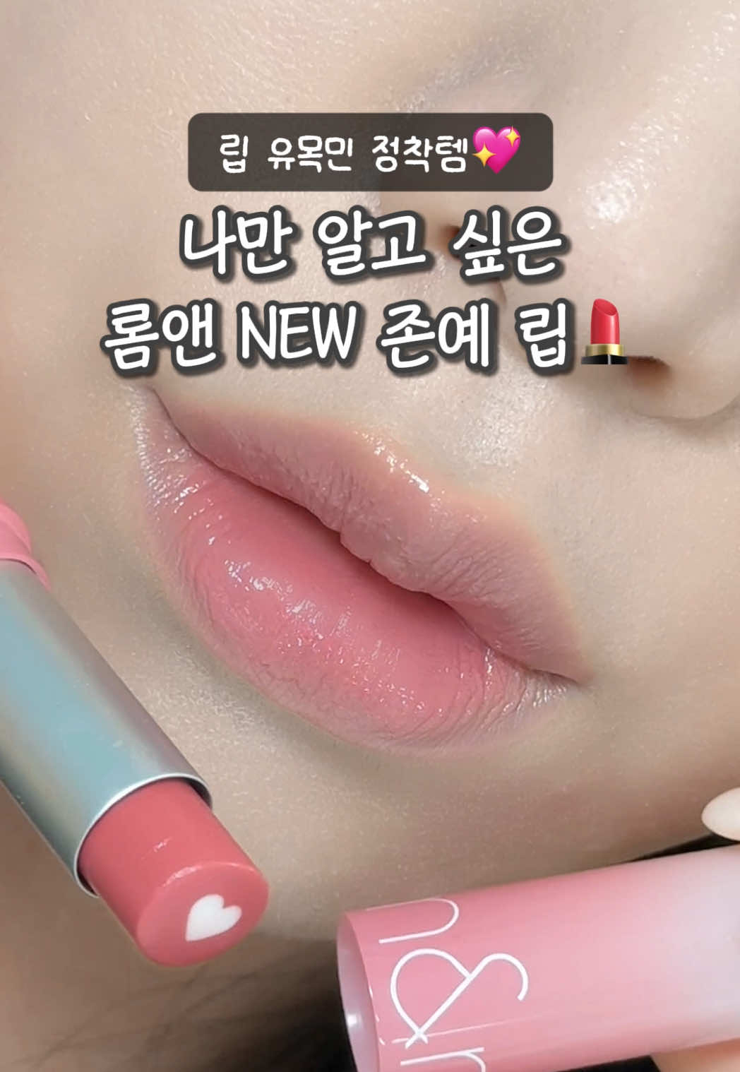 @가을립