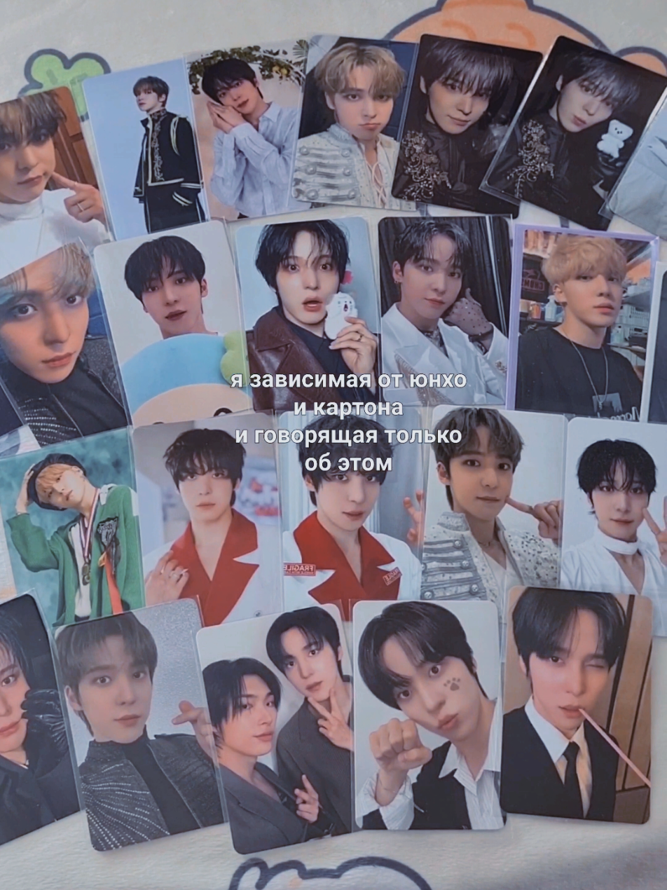 @🐶YunhoHolic🐶collector Yuyu🎀