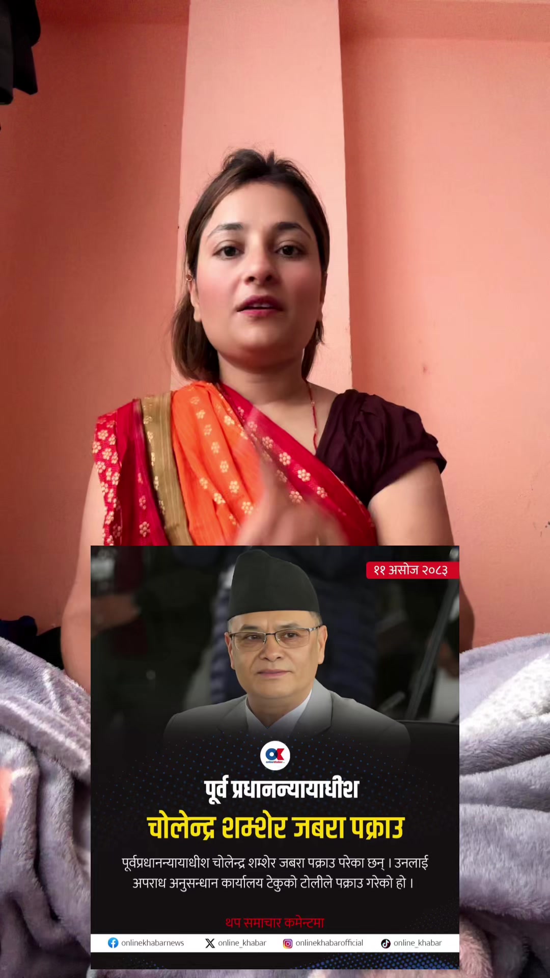 @Durga Nepal