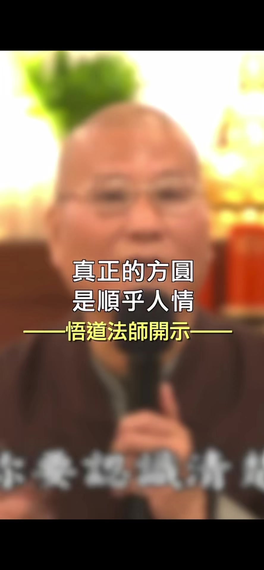 @南無阿彌陀佛🙏🙏🙏