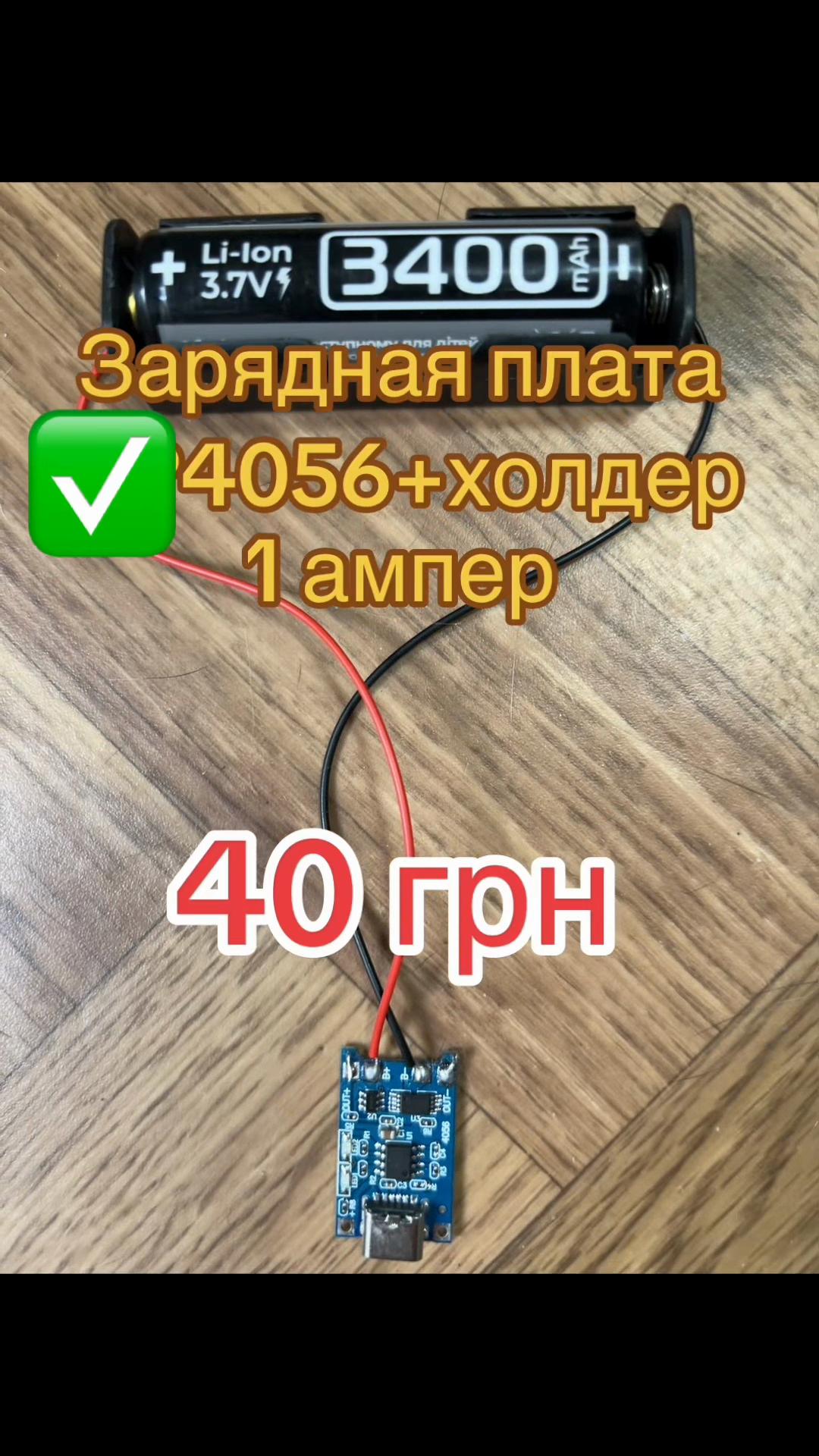 @Андрик🔌радиодетали.