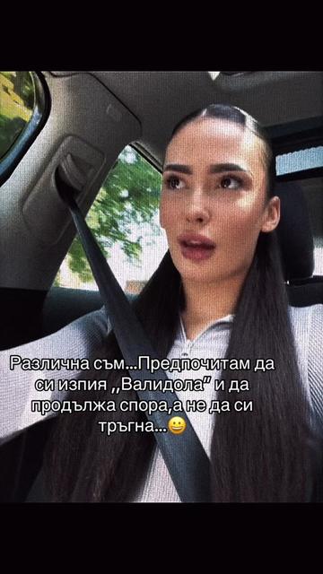 @Владислава Илиева