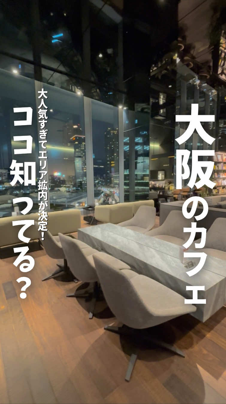 @mana☕️【大阪カフェ紹介】