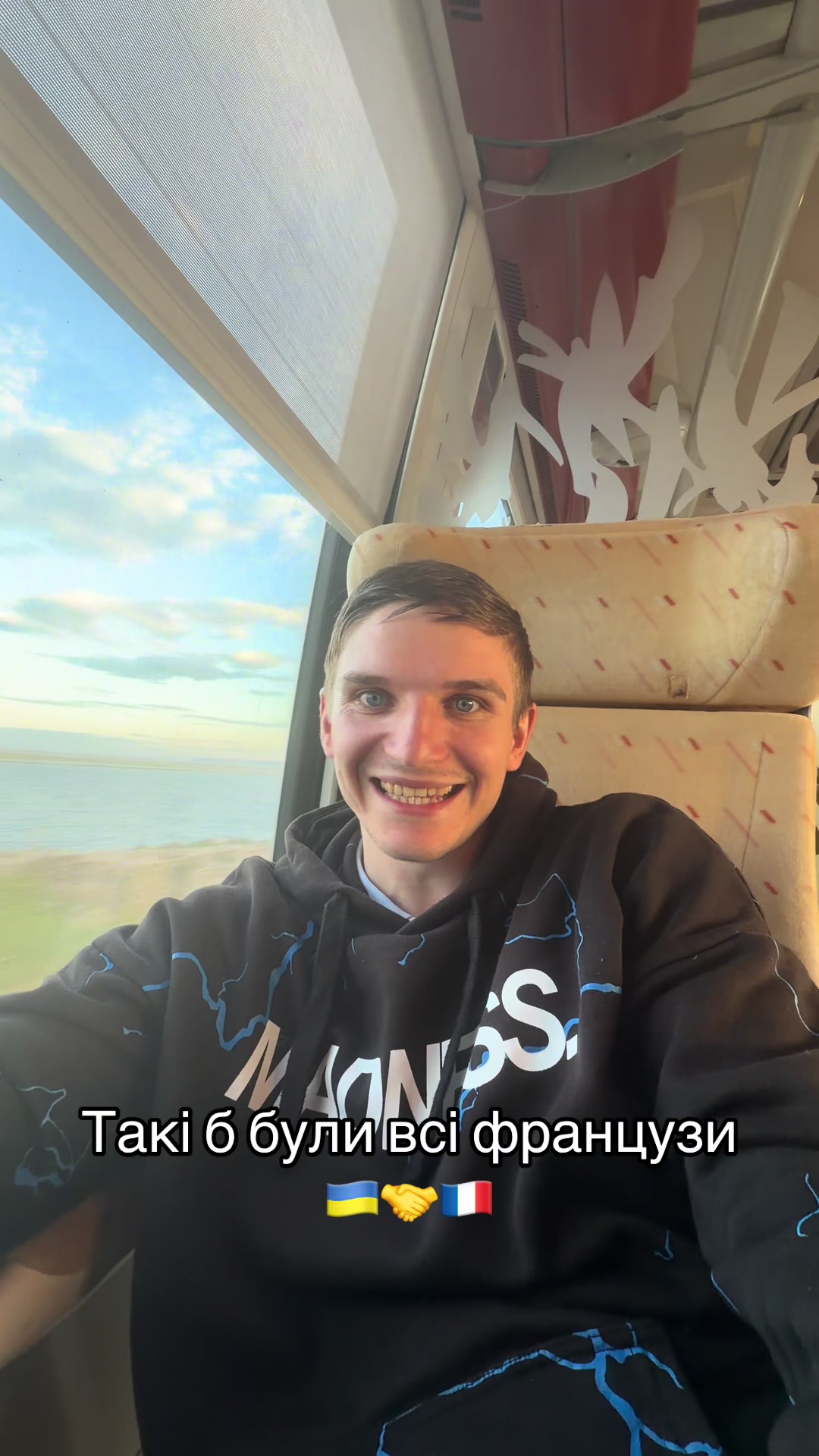 @сИло у Франції🇺🇦🇫🇷